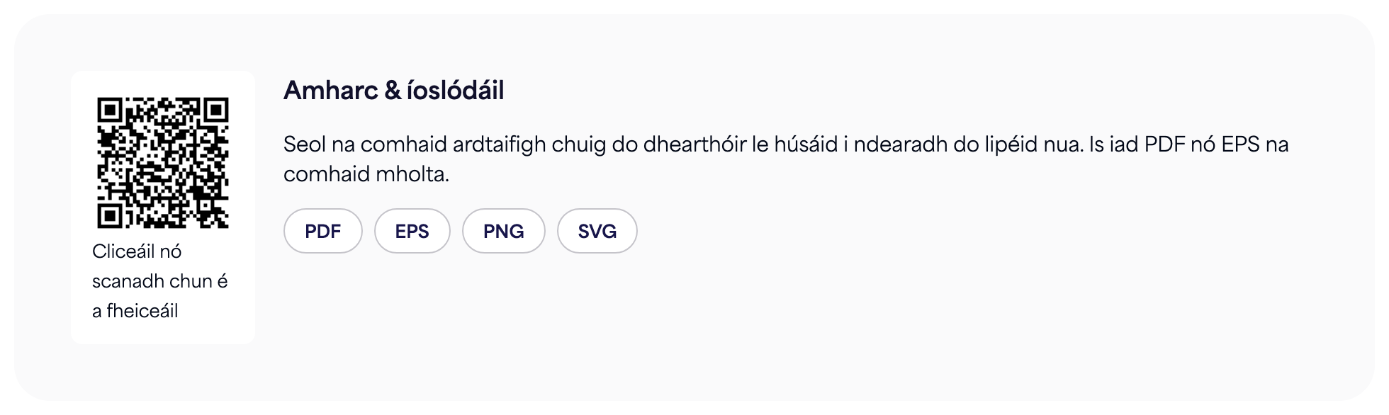 An chuid Cód QR ar leathanach r-lipéid leis na cnaipí íoslódála PDF, EPS, PNG, agus SVG