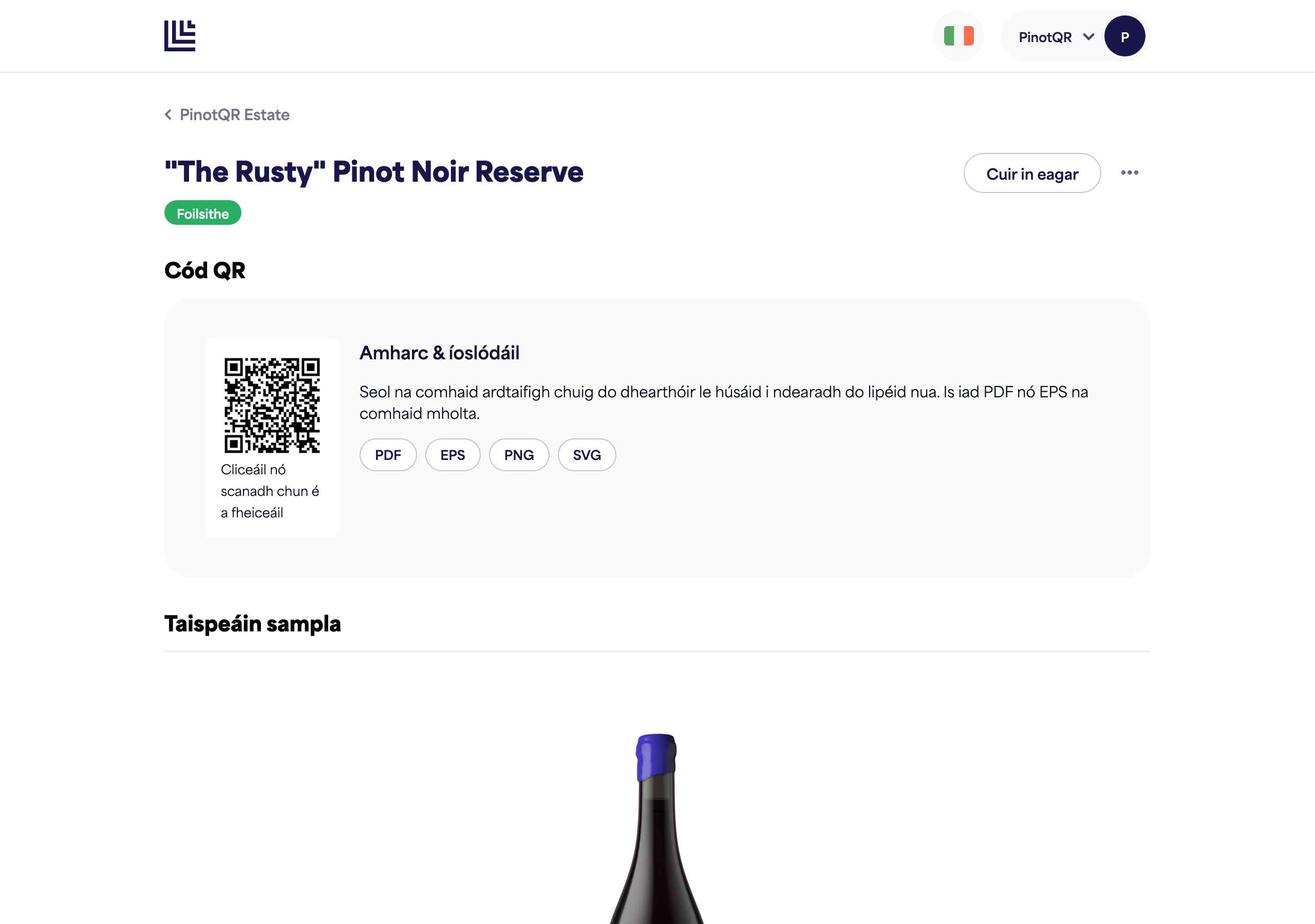 An e-label page with the "Unpublish" option